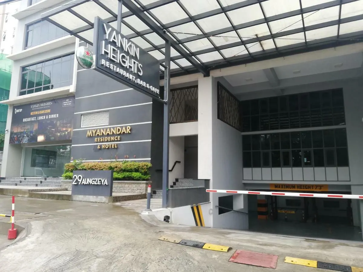 Myanandar Residence & Hotel Yangon 3*,  Myanmar