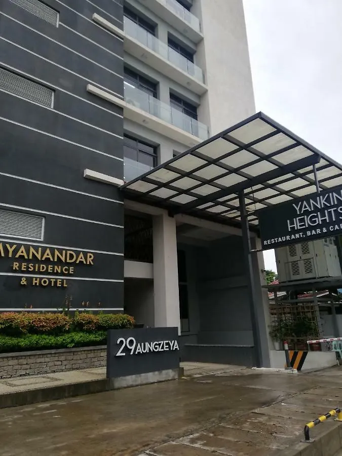 Myanandar Residence & Hotel Yangon 3*,  Myanmar